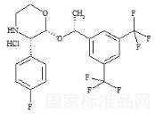 Aprepitant Impurity 1 Enantiomer HCl