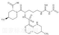 阿加曲班杂质38标准品