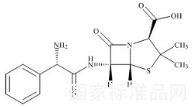 氨苄西林杂质B标准品