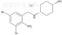 盐酸氨溴索杂质D标准品