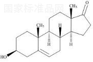 阿比特龙杂质8标准品