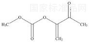 阿齐沙坦杂质12标准品