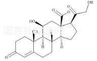 醛固酮标准品