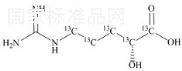 精氨酸-13C5标准品