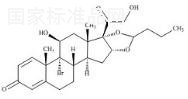 布地奈德EP杂质J（非对映异构体混合物）