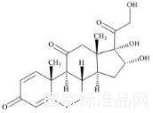 布地奈德杂质8标准品