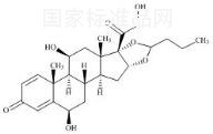 6-β-羟基布地奈德（非对映异构体混合物）