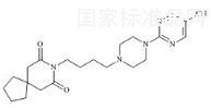 5-羟基丁螺环酮标准品