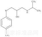 比索洛尔EP杂质R标准品