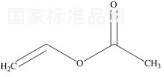 溴苯那敏杂质1标准品