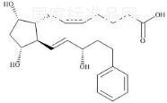 比马前列素酸标准品