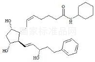 比马前列素杂质15标准品