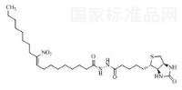 生物素杂质8标准品