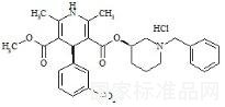 (3R,4'S)-盐酸贝尼地平标准品