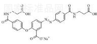 Balsalazide USP Impurity 4 Sodium Salt