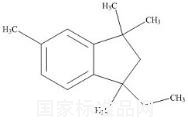 蓓萨罗丁杂质8标准品